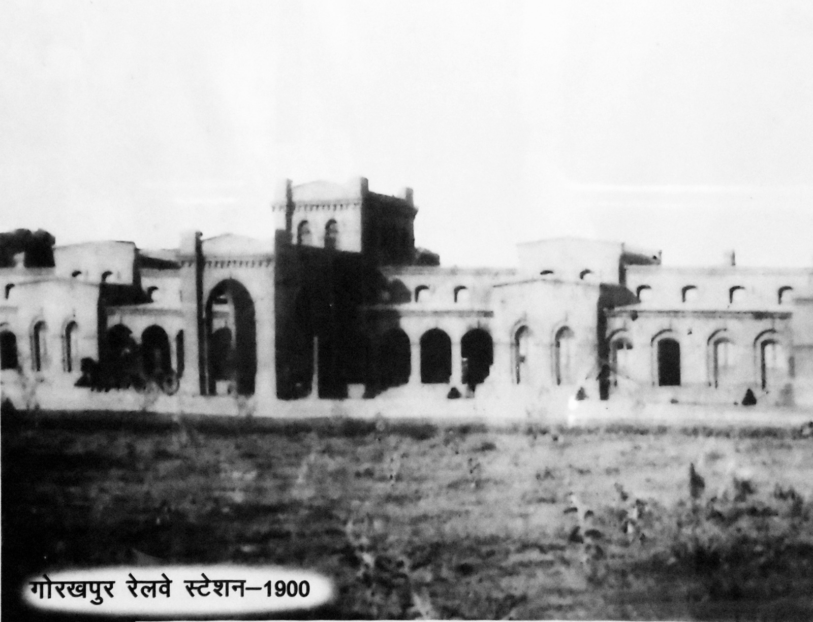 गोरखपुर रेलवे स्टेशन.