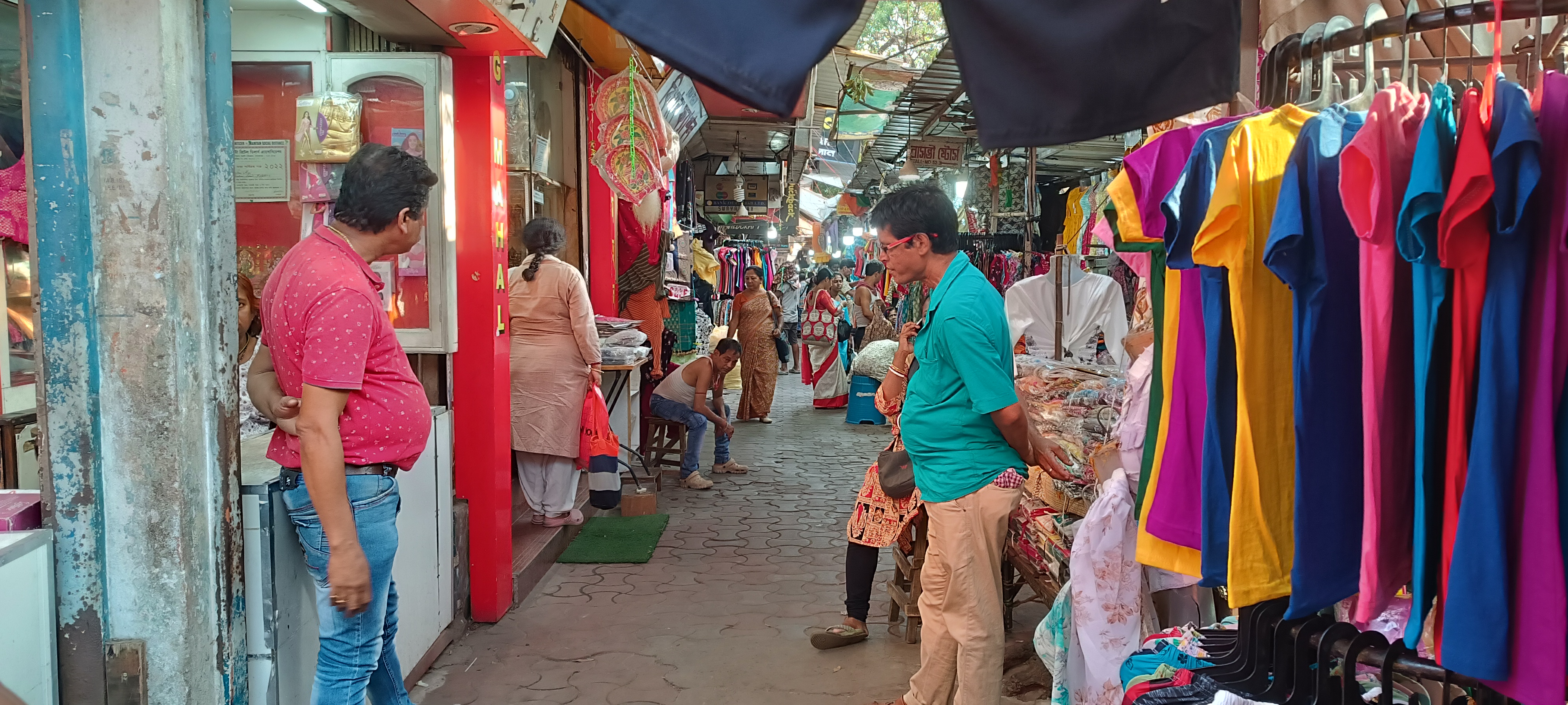 Chaitra Sale