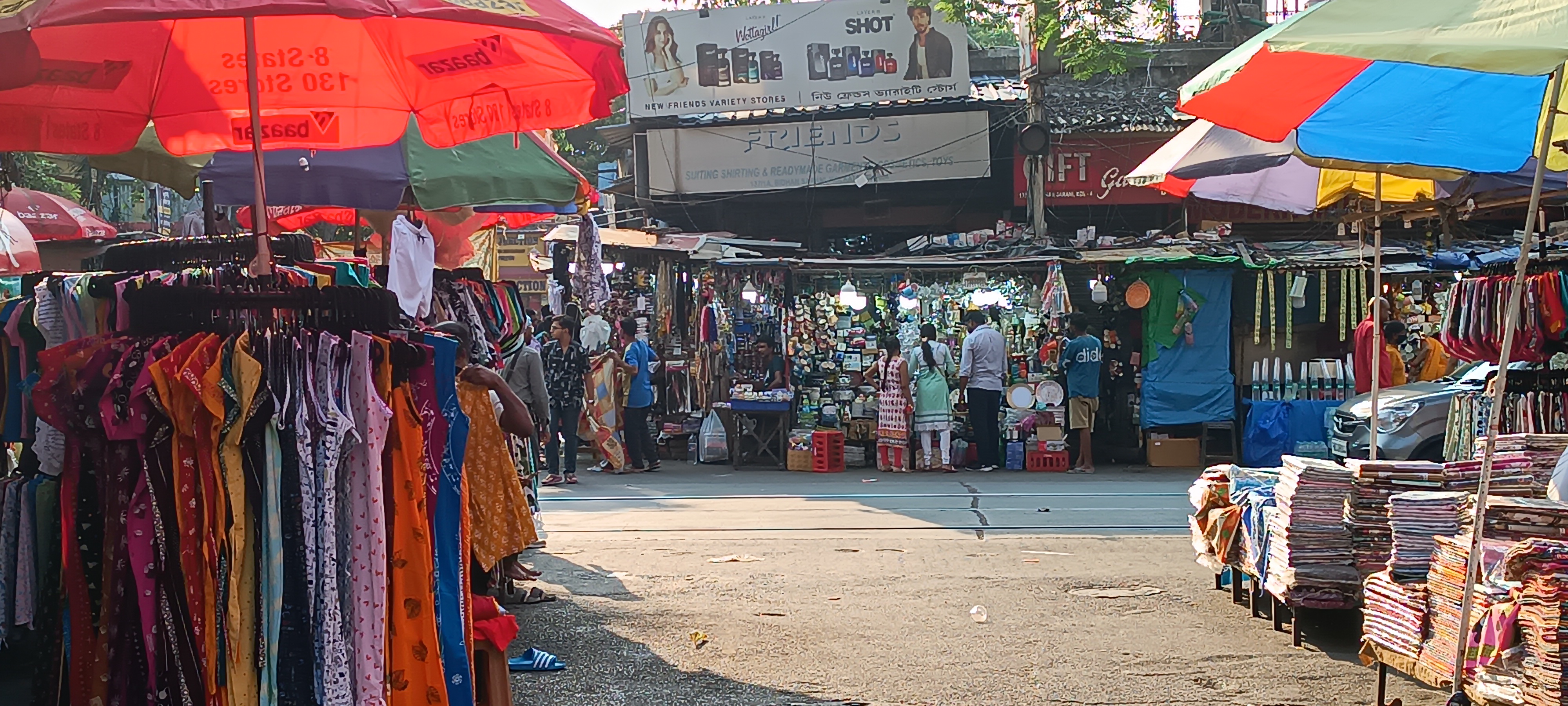 Chaitra Sale