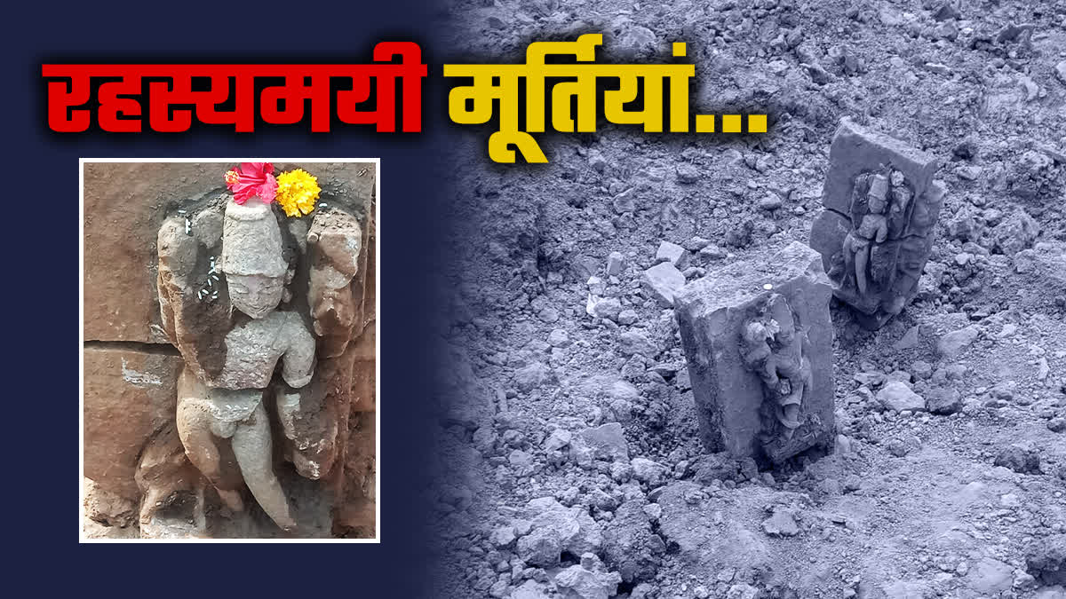 MYSTERIOUS SCULPTURES FOUND DAMOH