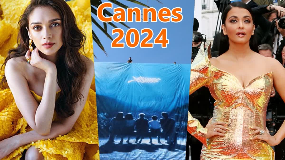 Cannes Film Festival 2024