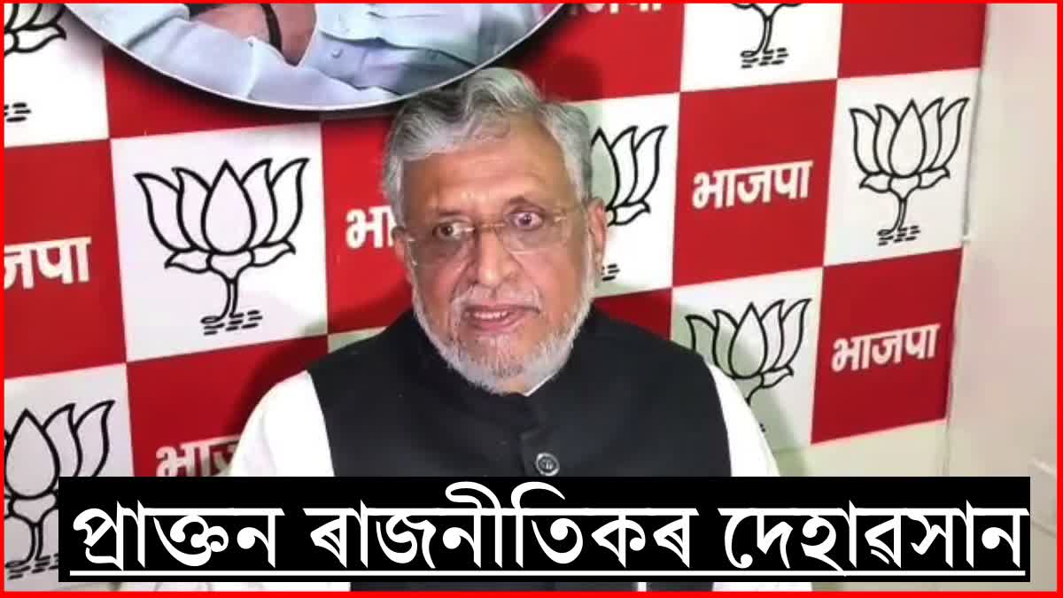 Sushil Modi