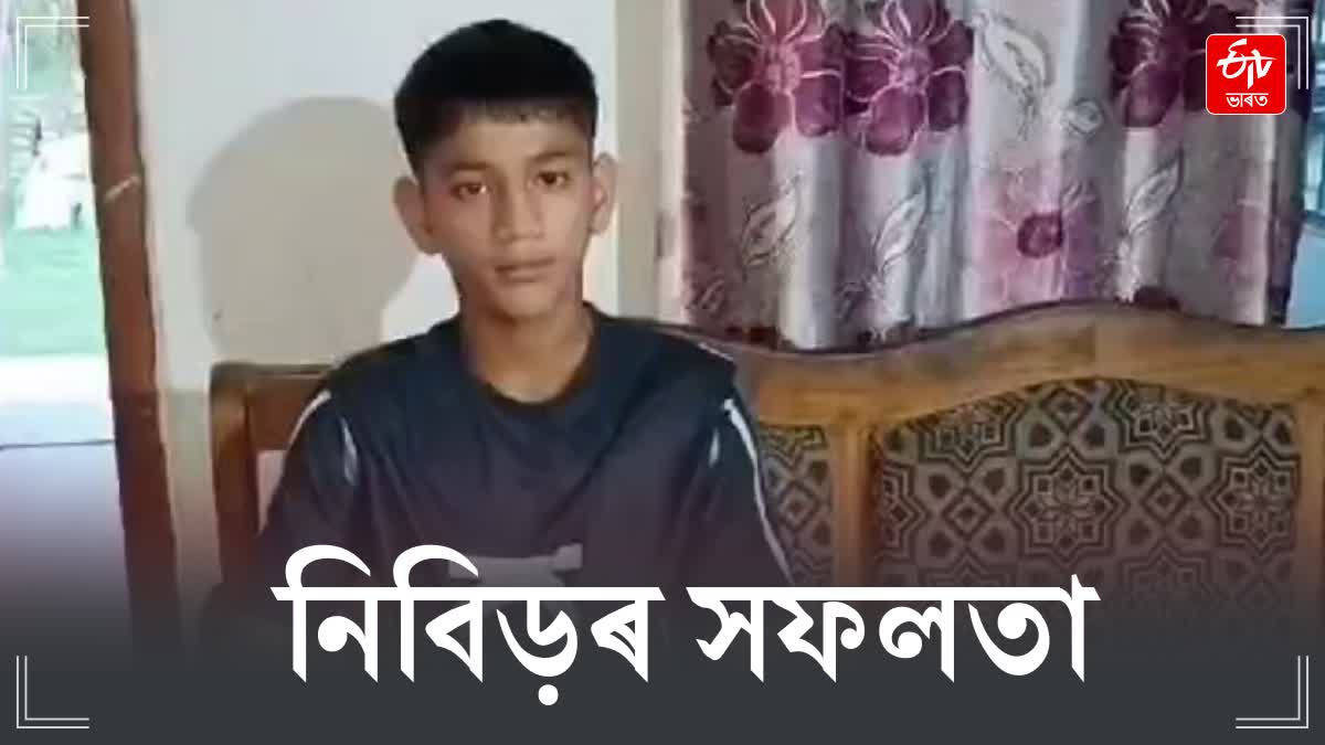 Nibir Saikia selected for football training at Reliance Foundation Young Champs