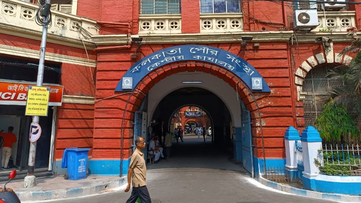 KOLKATA MUNICIPAL CORPORATION