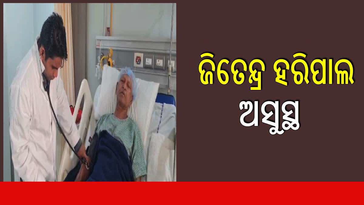 Padma Shri Jitendra Haripal Hospitalised