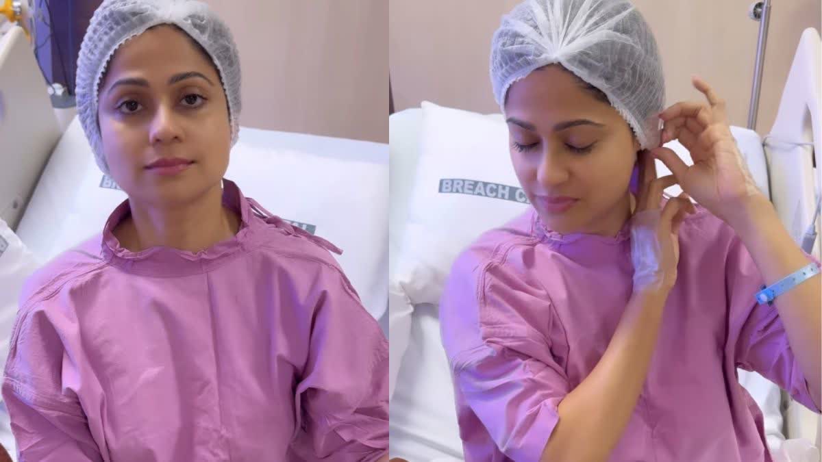 Shamita Shetty Endometriosis