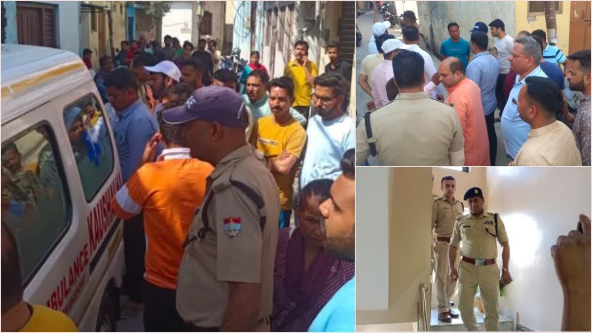 Murder of elderly woman in Haridwar