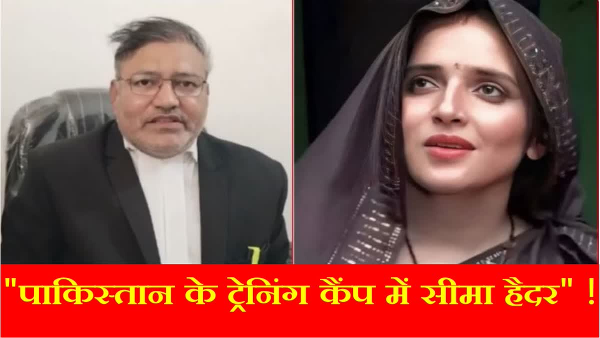 Ghulam Haider lawyer Momin Malik Targets Pakistani Seema Haider sachin Meena Controversy Update Pakistan Army Training Camp