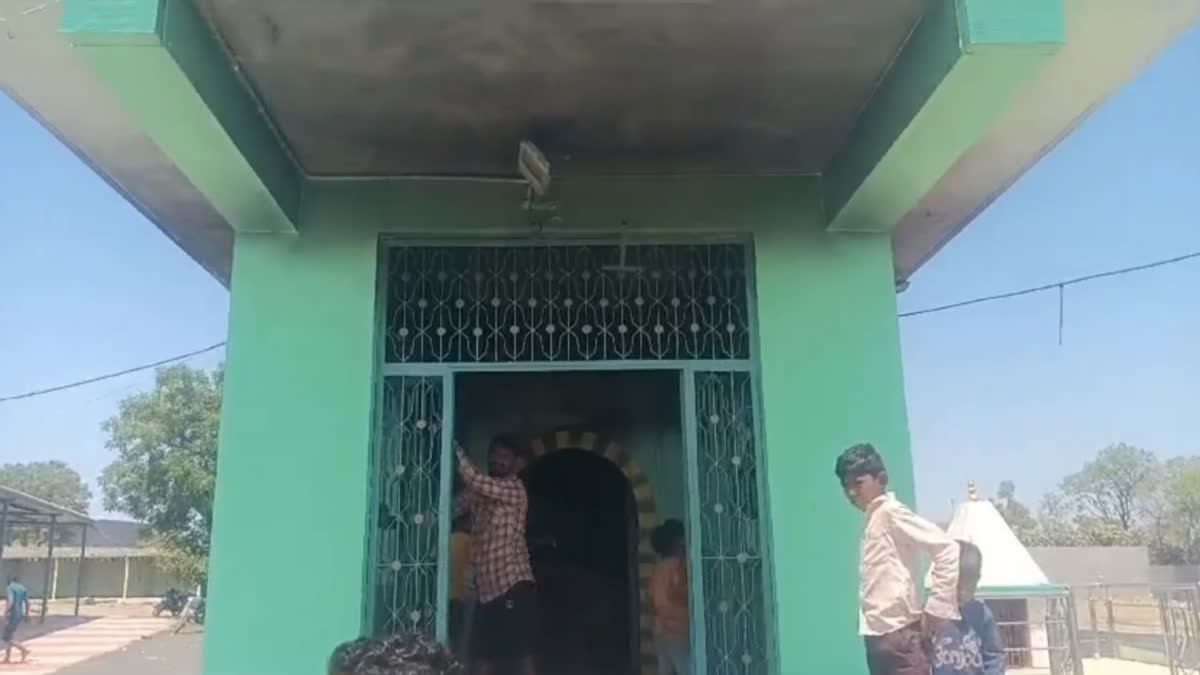 Case of alleged fire in the temple