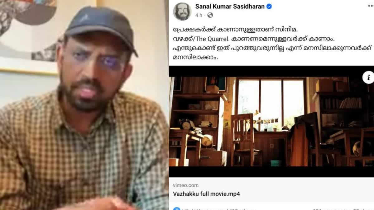 VAZHAKKU MOVIE CONTROVERSY  സനൽകുമാർ ശശിധരൻ  ടോവിനോ തോമസ് വഴക്ക്  VAZHAKKU PRODUCER GIREESH NAIR