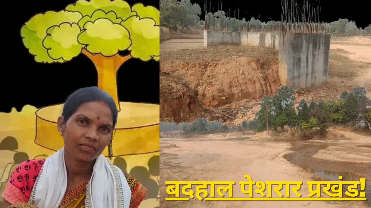 Villagers upset due to lack of road and bridge in Pesharar block of Lohardaga