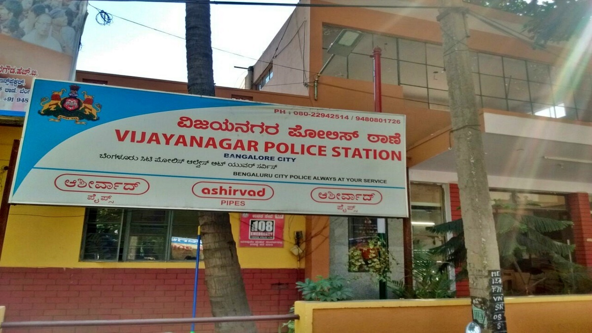 Vijayanagara Police Station