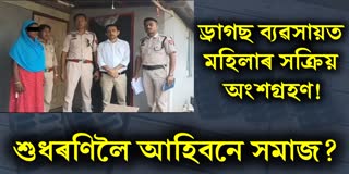 one arrested and huge quantity of drugs seized during Sarthebari police anti drug mission