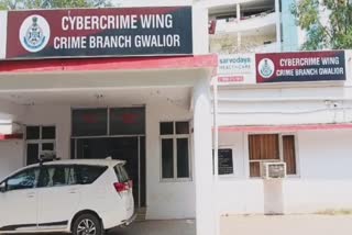 ICICI SECURITY CLONE WEBSITE CHEATED 28 LAKHS