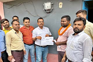 Smart Meter In Masaurhi