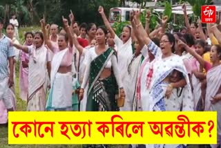 women protest in lakhimpur