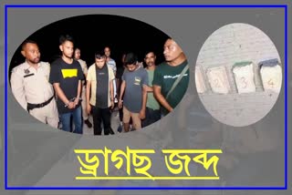 DRUGS SEIZED IN GOLAGHAT