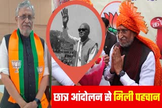 Sushil Modi Death