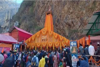 Yamunotri Dham