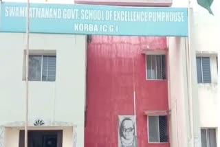 Atmanand School Admission