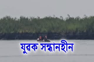 youth goes missing while fishing in siang river jonai