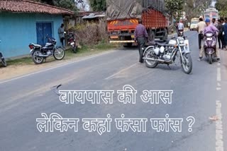 Bypass work stuck in Ambikapur