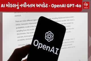OpenAI GPT-4o લોન્ચ