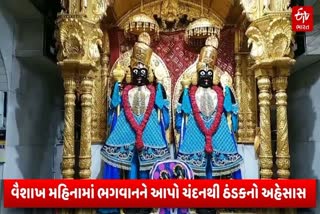 વૈષ્ણવી પરંપરા અનુસાર વૈશાખ માસમાં ભગવાનને કરાય છે ચંદનનો લેપ અને વાઘાનો શણગાર