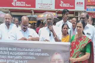 MM MANI MLA  ജപ്‌തിക്കിടെ വീട്ടമ്മയുടെ ആത്മഹത്യ  പൊലീസിനെ വിമര്‍ശിച്ച് എംഎം മണി  WOMAN SUICIDE WHILE FORECLOSURE