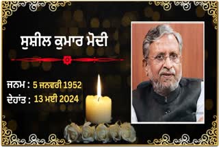 Sushil Modi