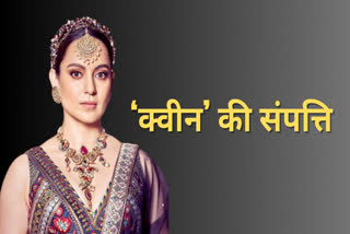 BJP candidate Kangana Ranaut