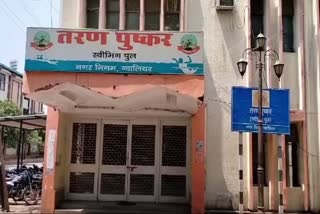 GWALIOR SWIMMING POOL ACCIDENT