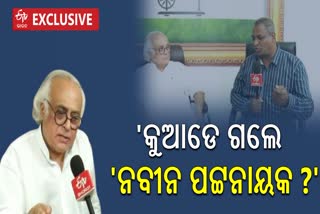 Jairam Ramesh EXCLUSIVE Interview