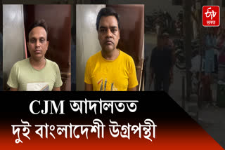 Two Bangladeshi militants remanded in special branch custody for nine days