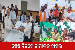 Candidates File Nominations In Balasore