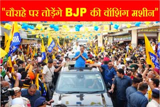 Arvind Kejriwal attacks BJP during road show of AAP in Kurukshetra of Haryana Lok sabha Election 2024