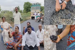 தரமற்ற முறையில் போடப்பட்ட சாலை