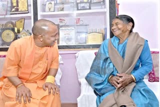 CM YOGI