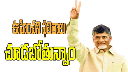 Chandrababu on Voter Turnout