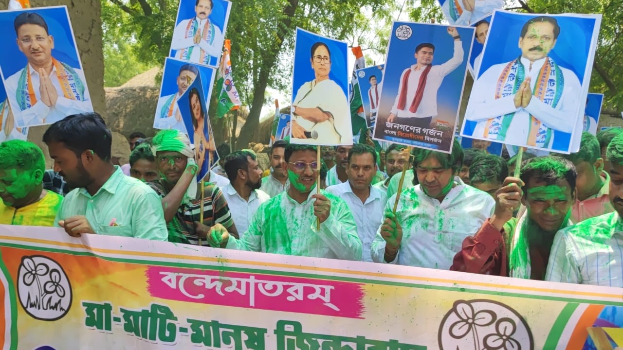 Trinamool Congress