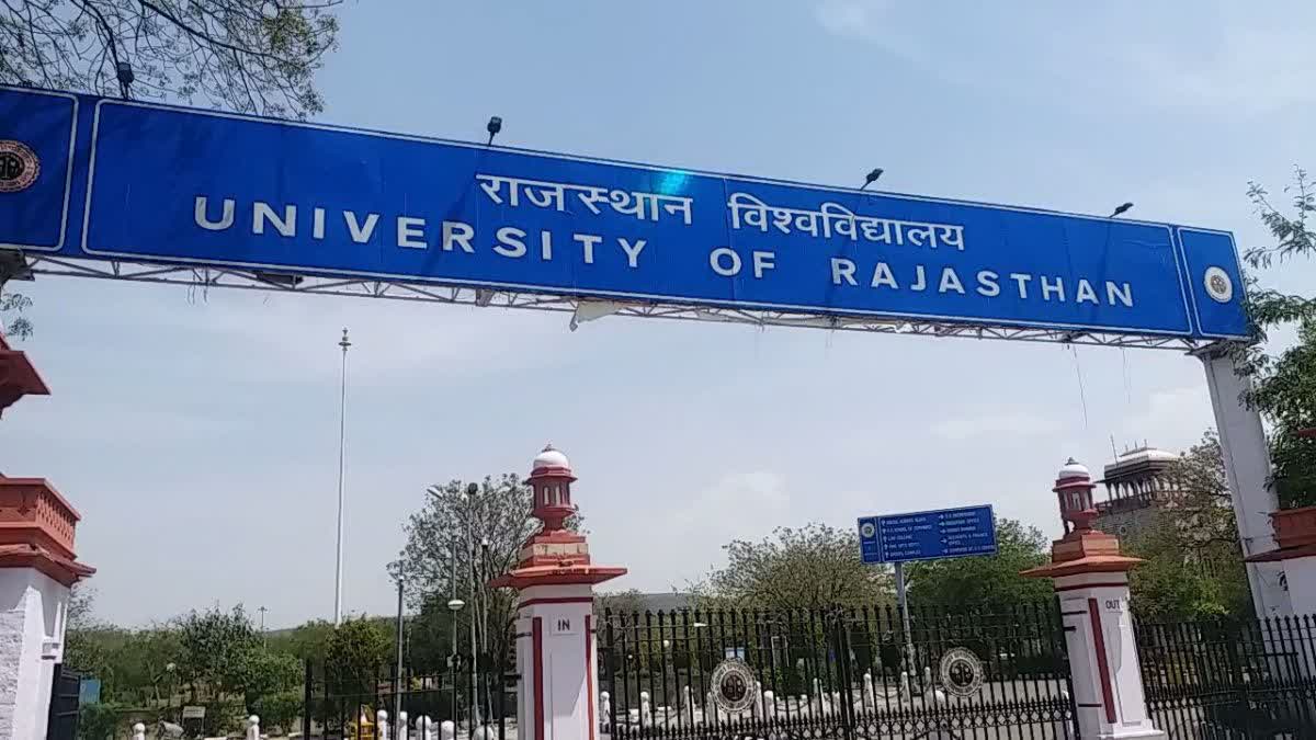 राजस्थान विश्वविद्यालय का दीक्षांत समारोह, डेढ़ लाख छात्रों को मिलेंगी ...