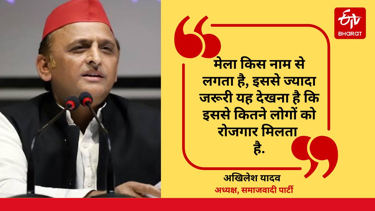Photo Credit- ETV Bharat