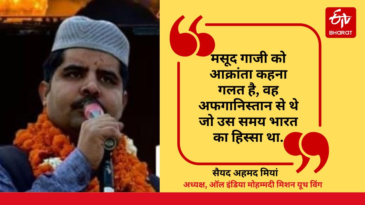 Photo Credit- ETV Bharat