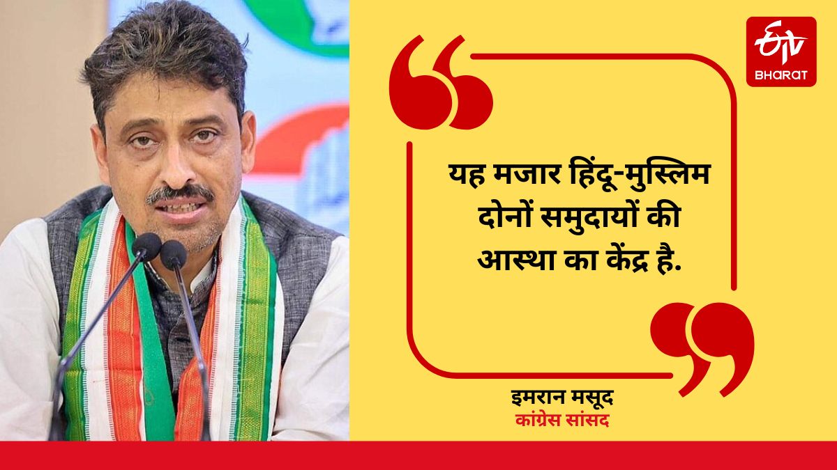 Photo Credit- ETV Bharat