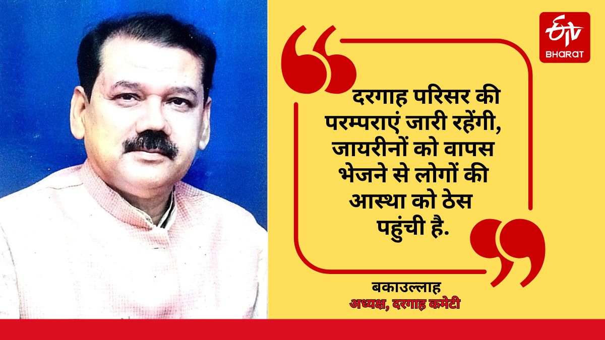 Photo Credit- ETV Bharat