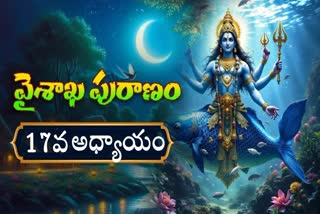 Vaisakha Puranam 17th Chapter