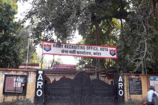 JEE MAIN 2025 से सेना में भर्ती