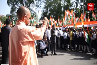 Etv Bharat