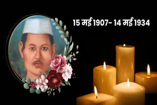 FREEDOM FIGHTER BAIKUNTHA SHUKLA