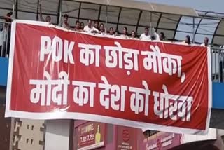 आम आदमी पार्टी ने सीजफायर पर उठाए सवाल